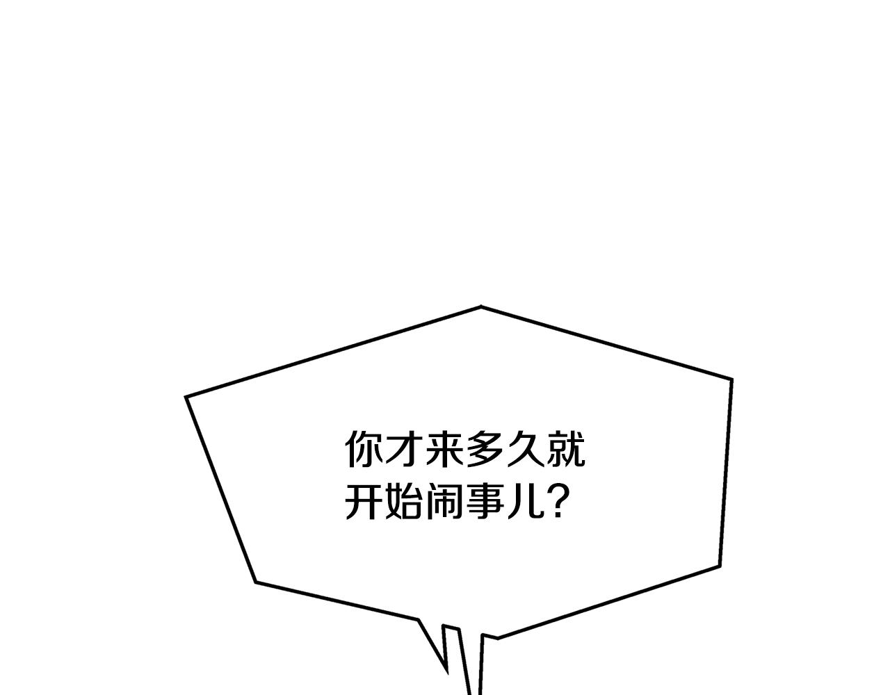 第60话 相公193