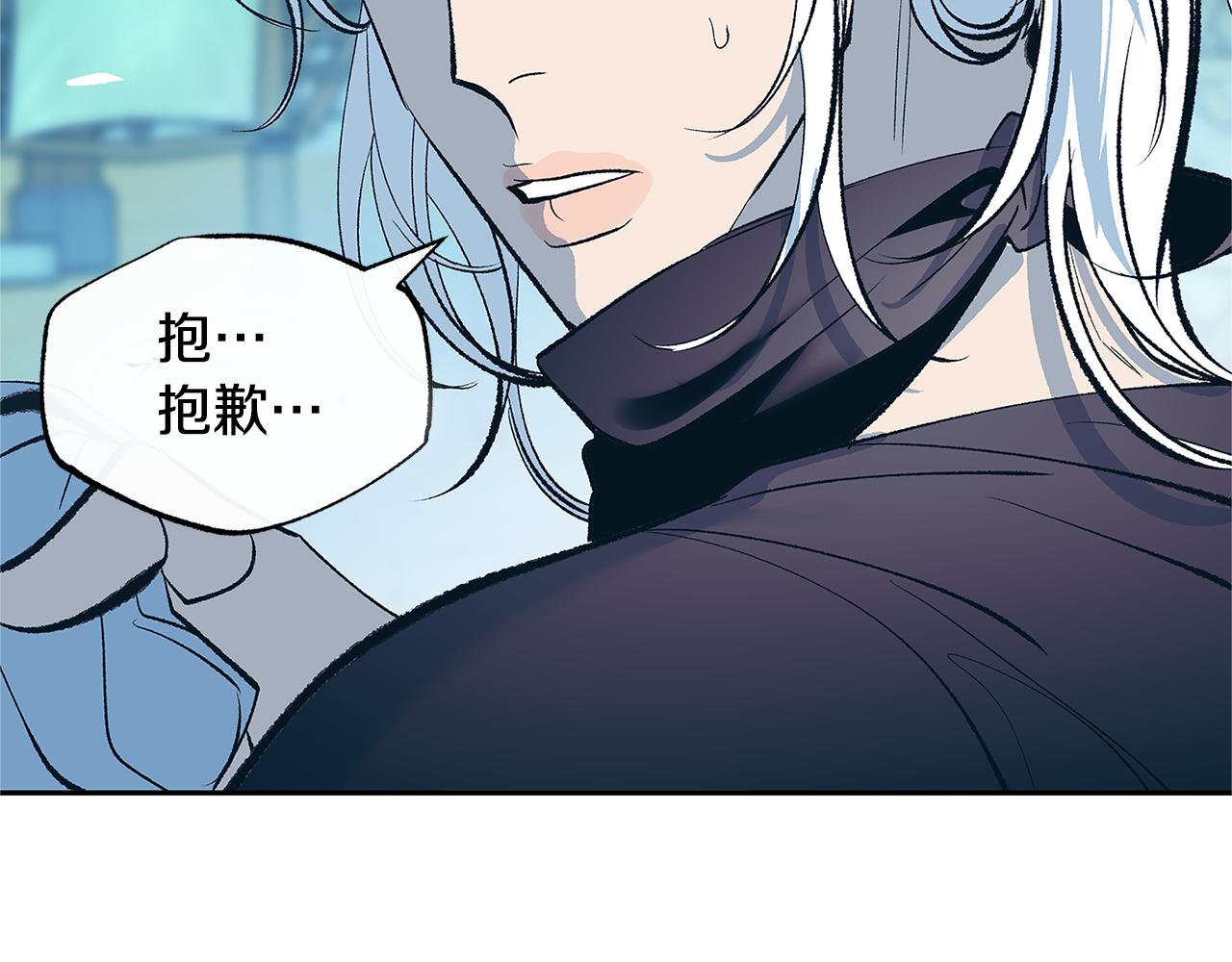 第60话 相公197