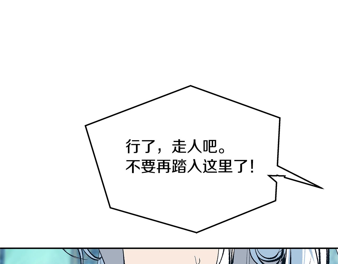 第60话 相公198