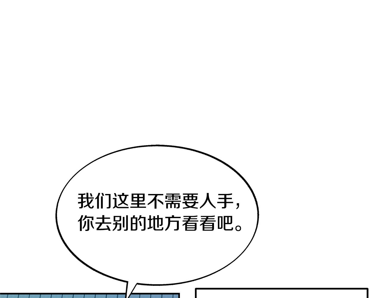 第60话 相公216