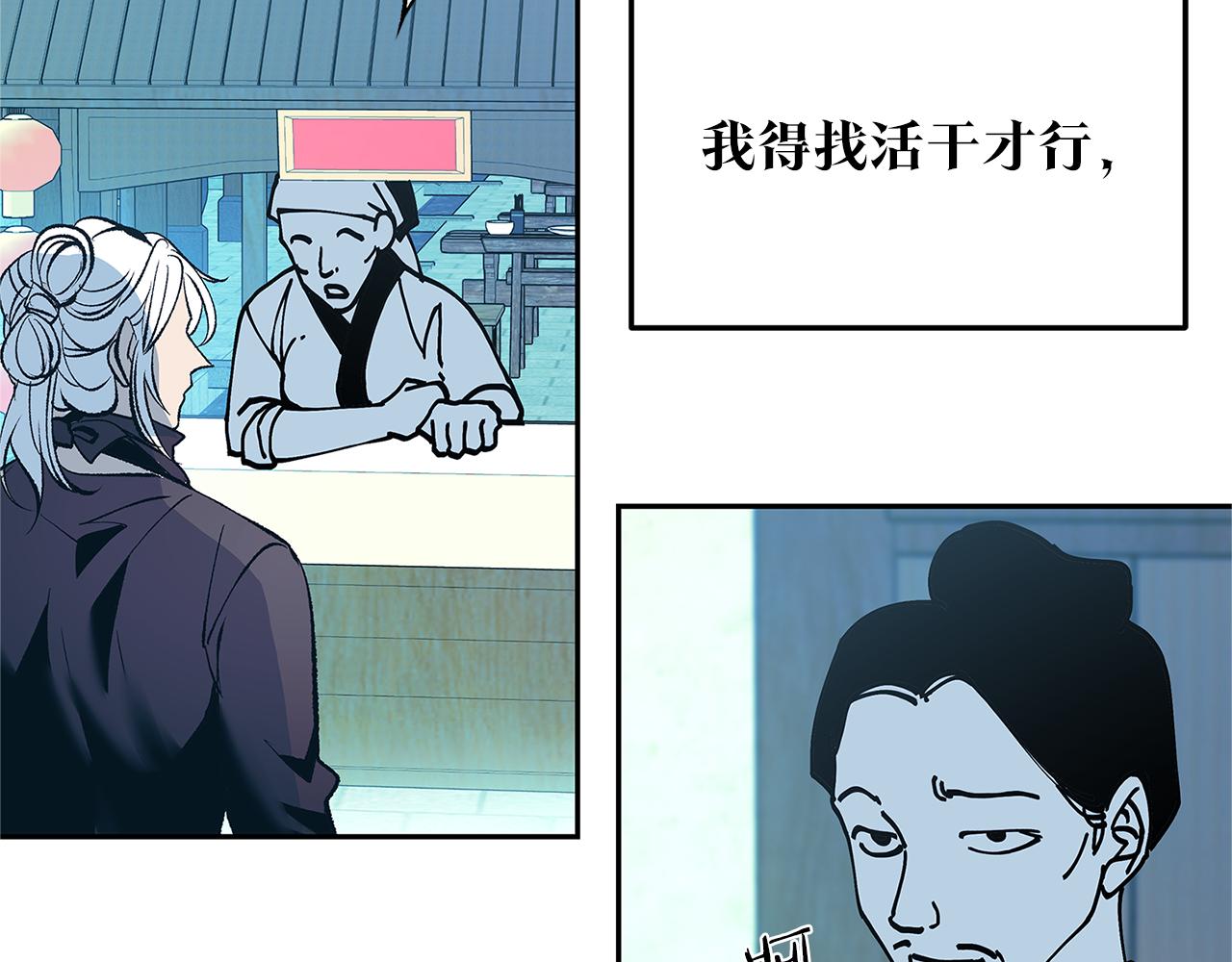 第60话 相公217