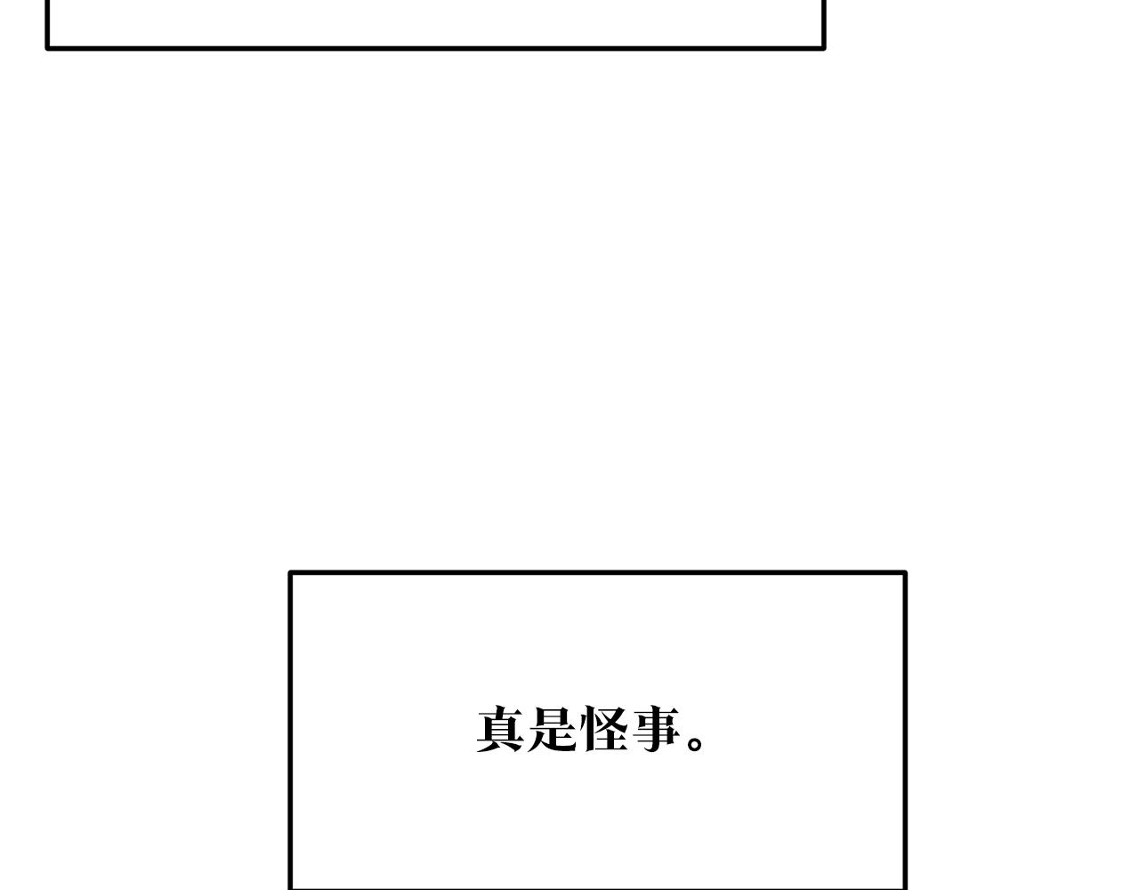 第60话 相公219
