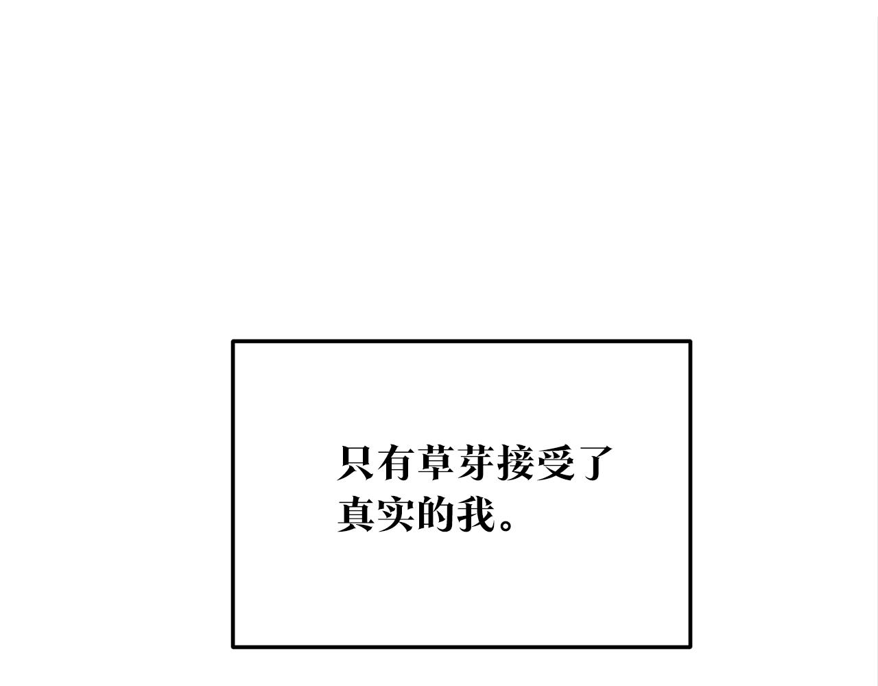 第60话 相公225