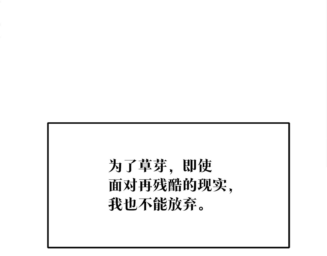 第60话 相公227