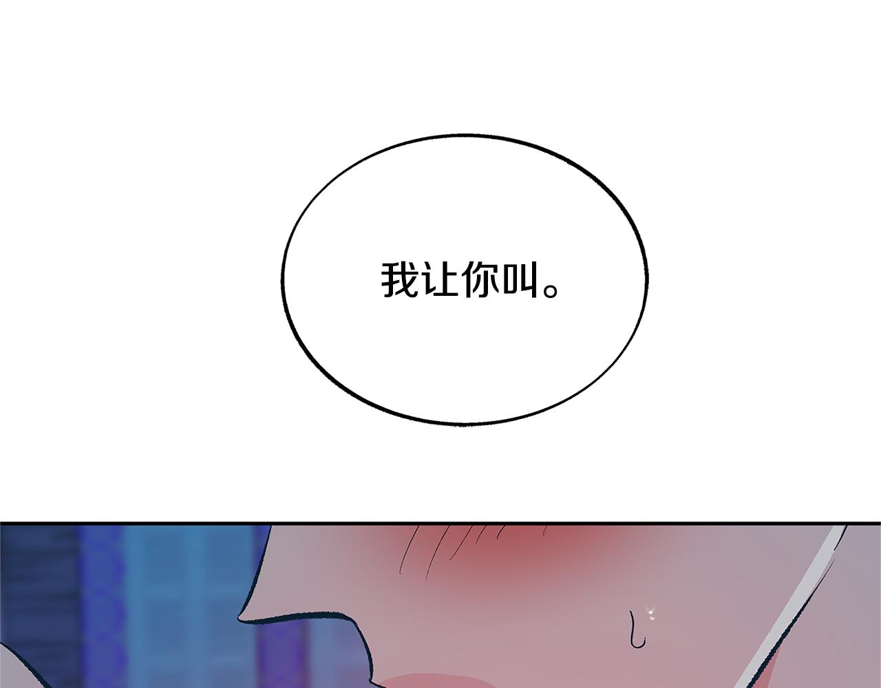 第60话 相公23