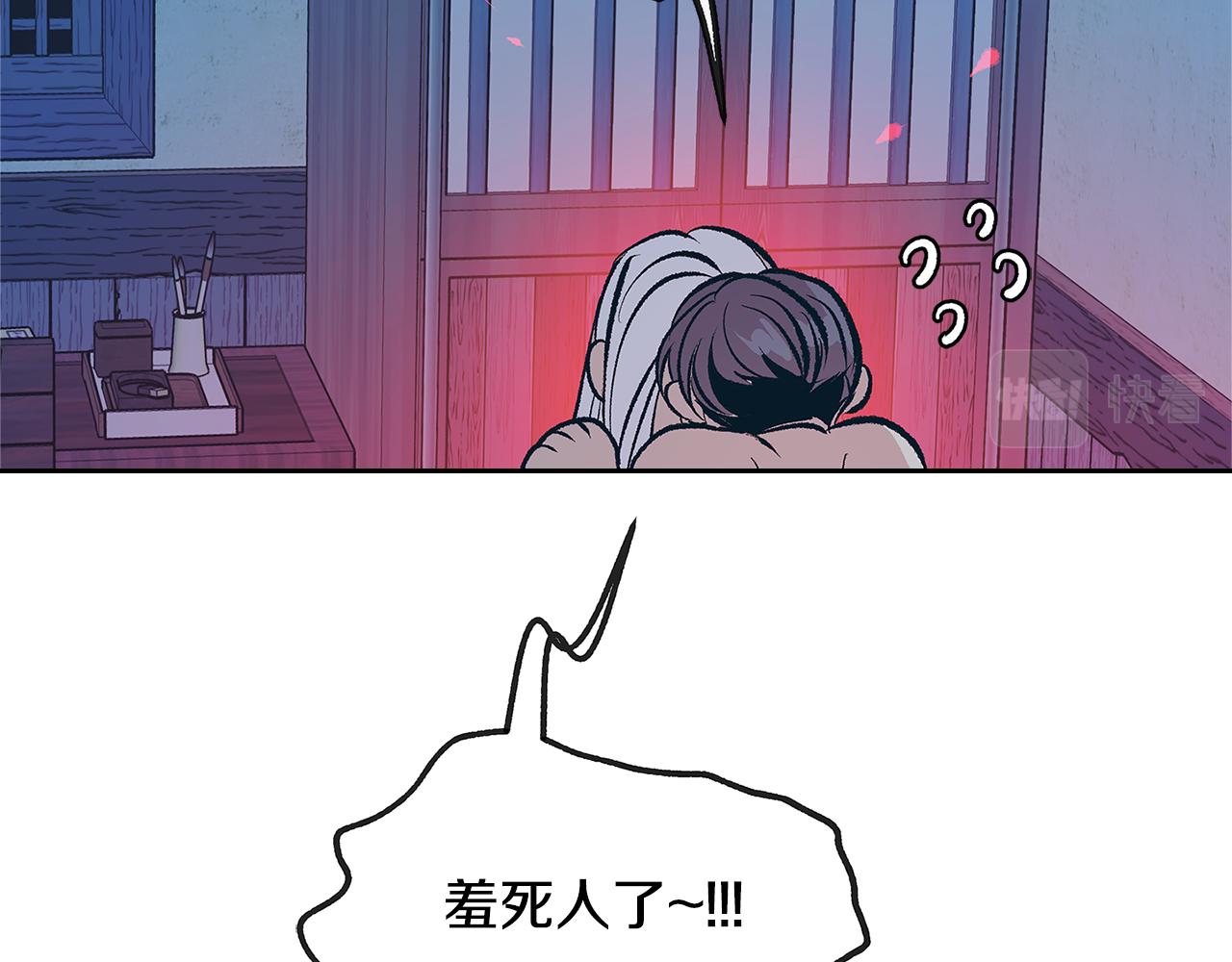 第60话 相公30
