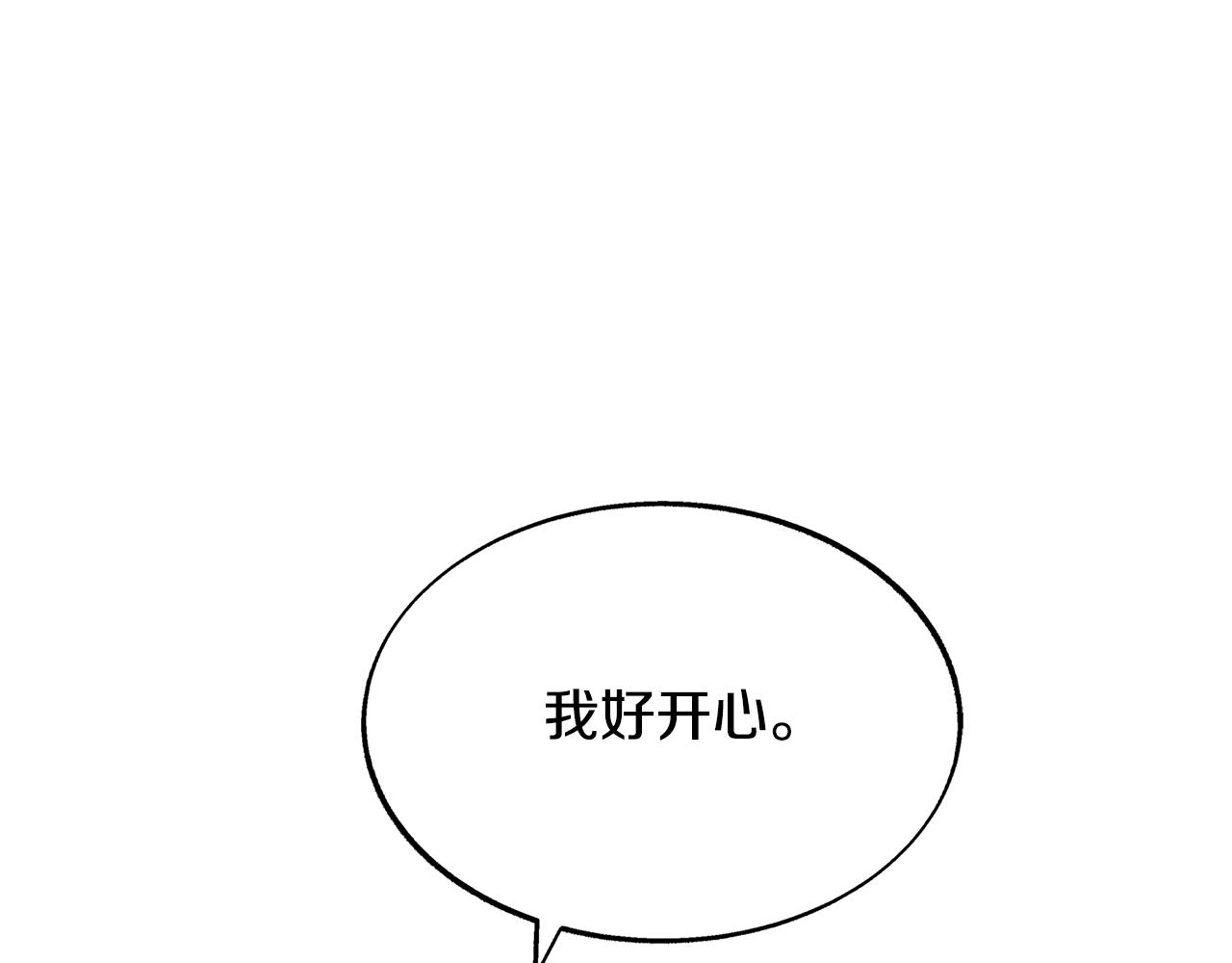 第60话 相公32
