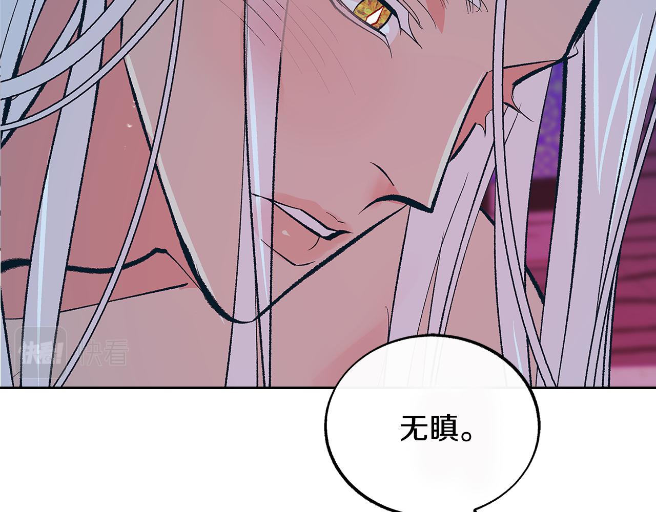 第60话 相公39