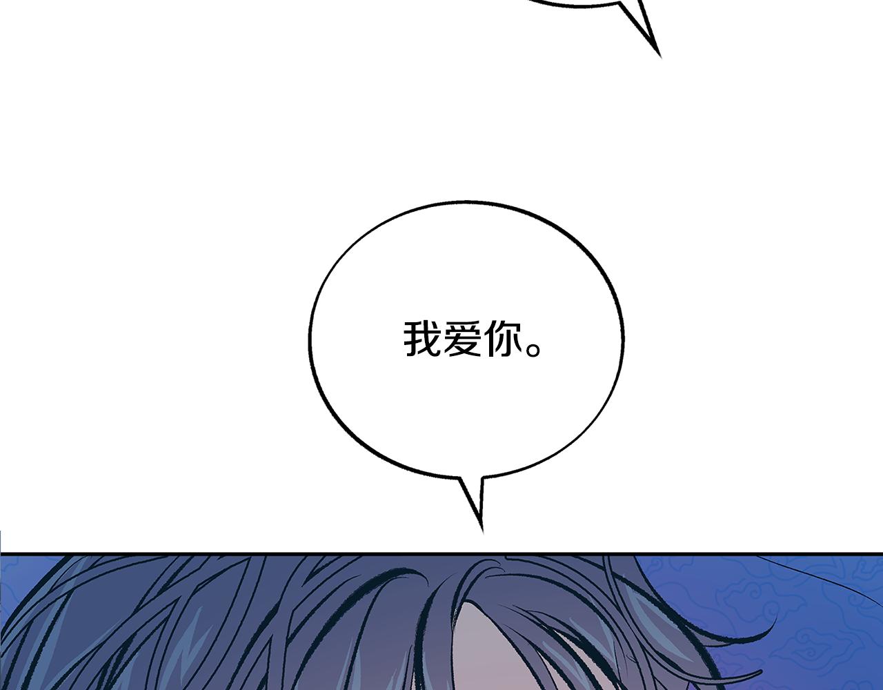 第60话 相公40