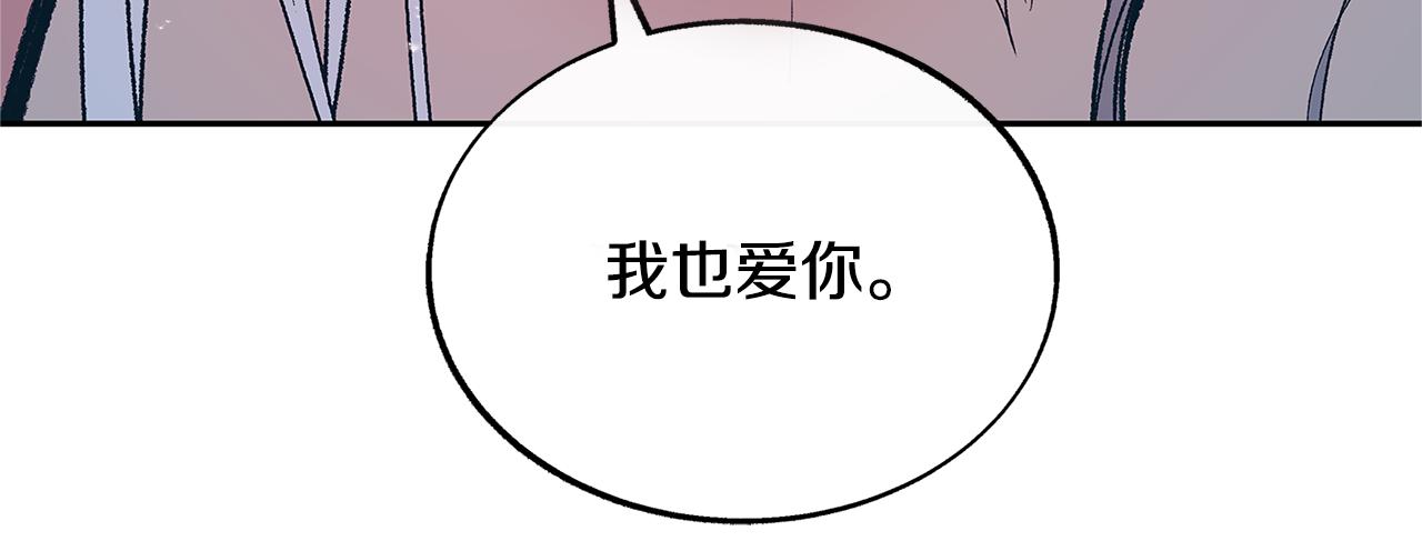 第60话 相公44