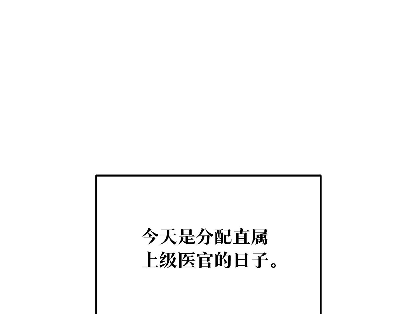 第60话 相公48
