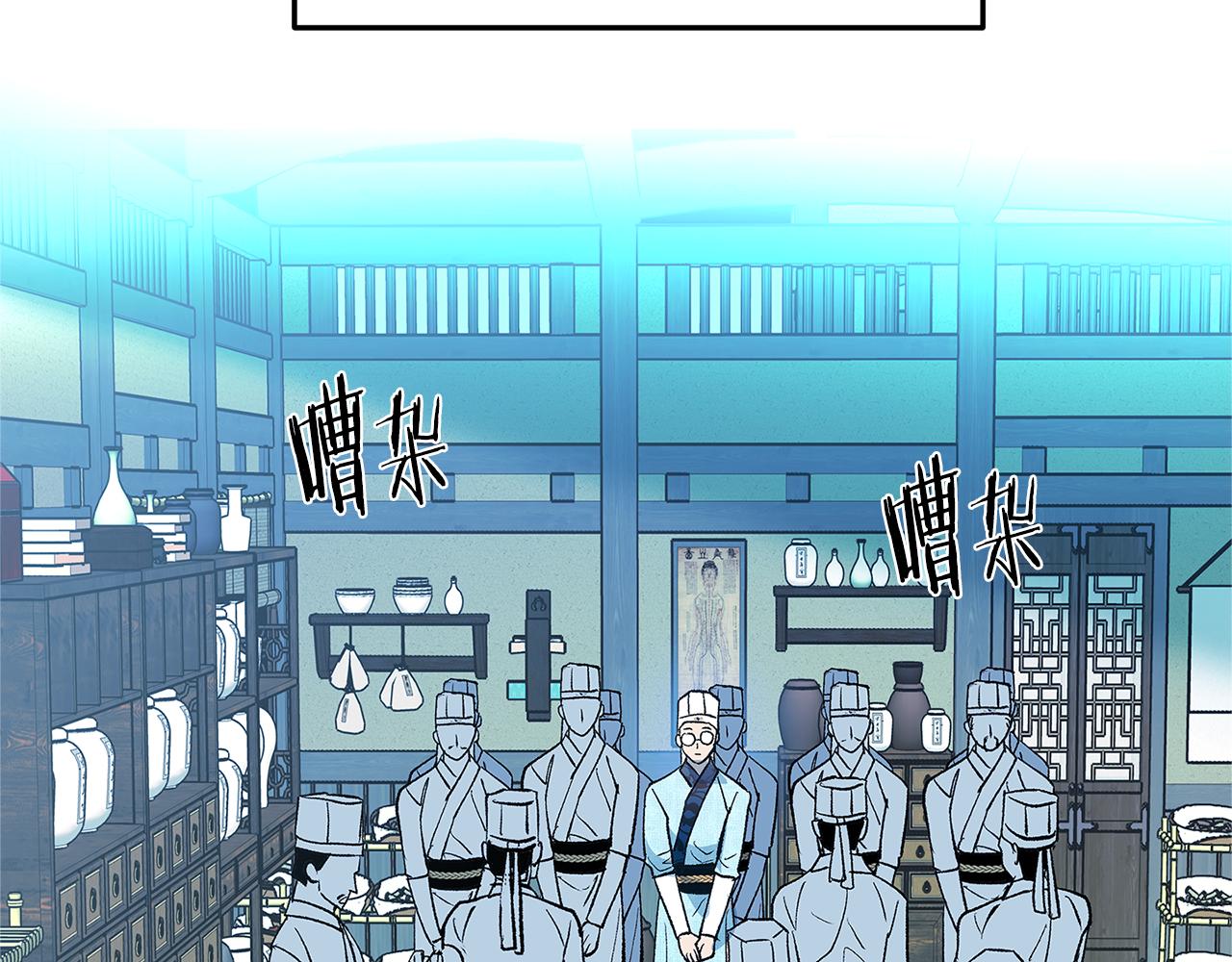 第60话 相公49