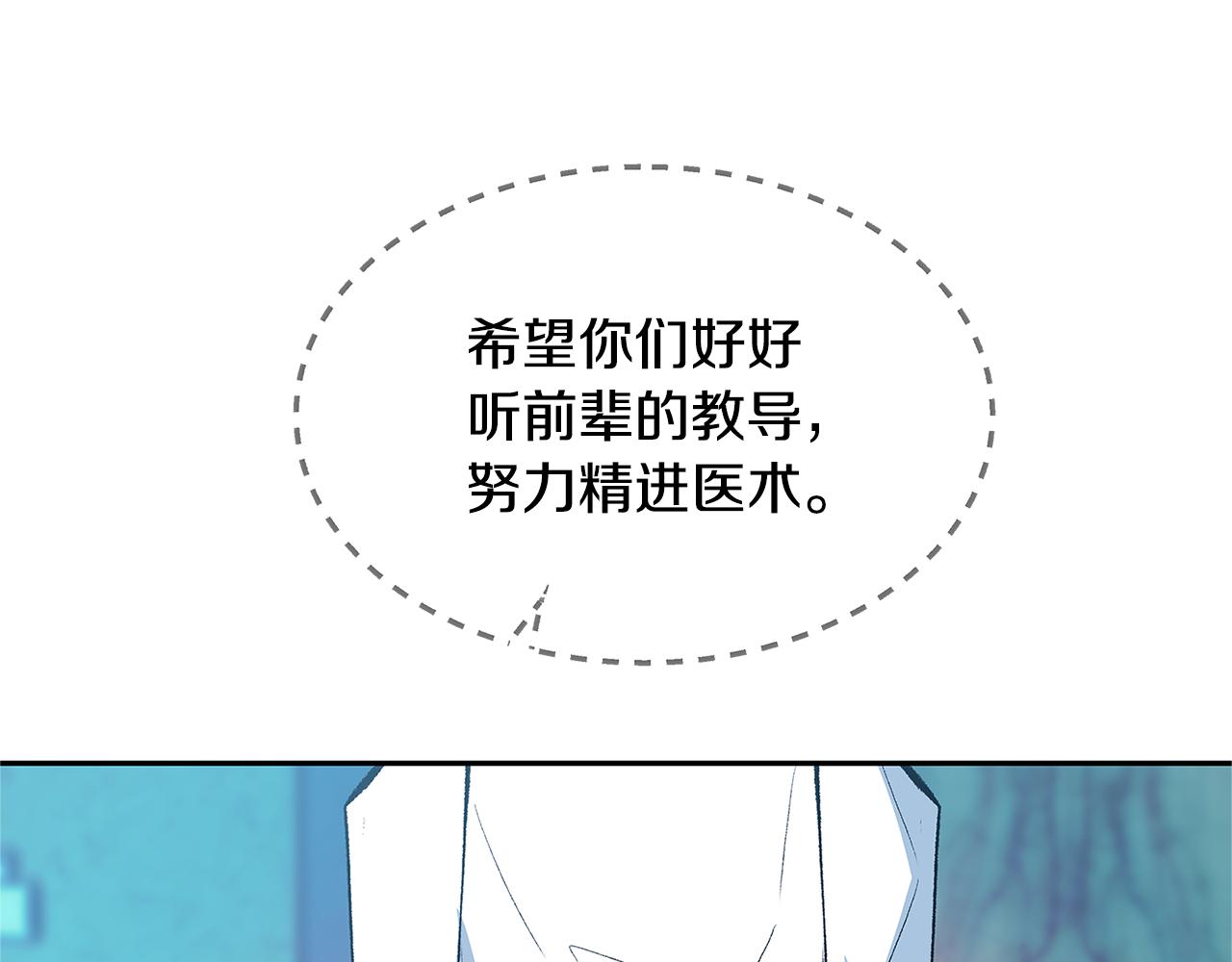第60话 相公55