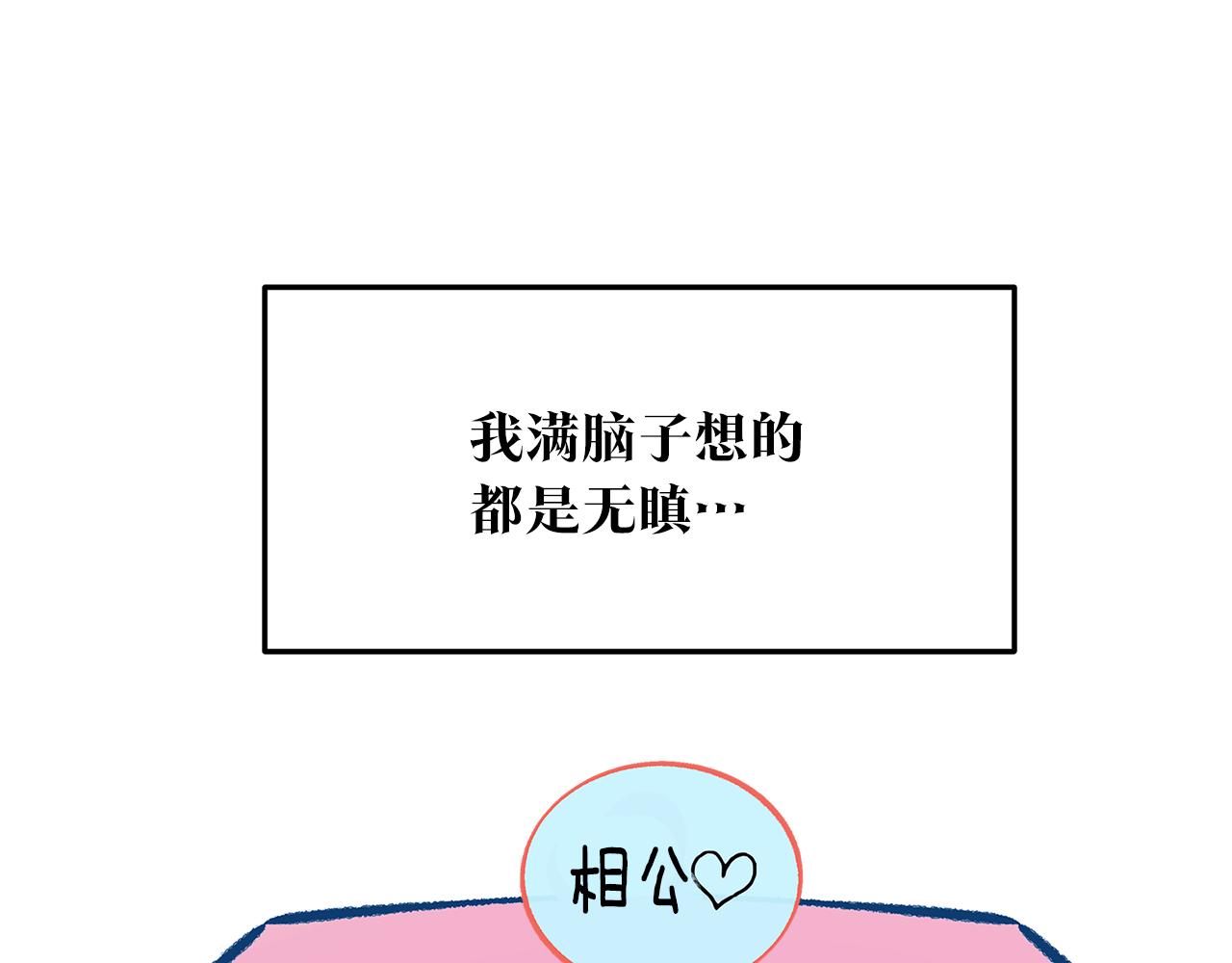第60话 相公58