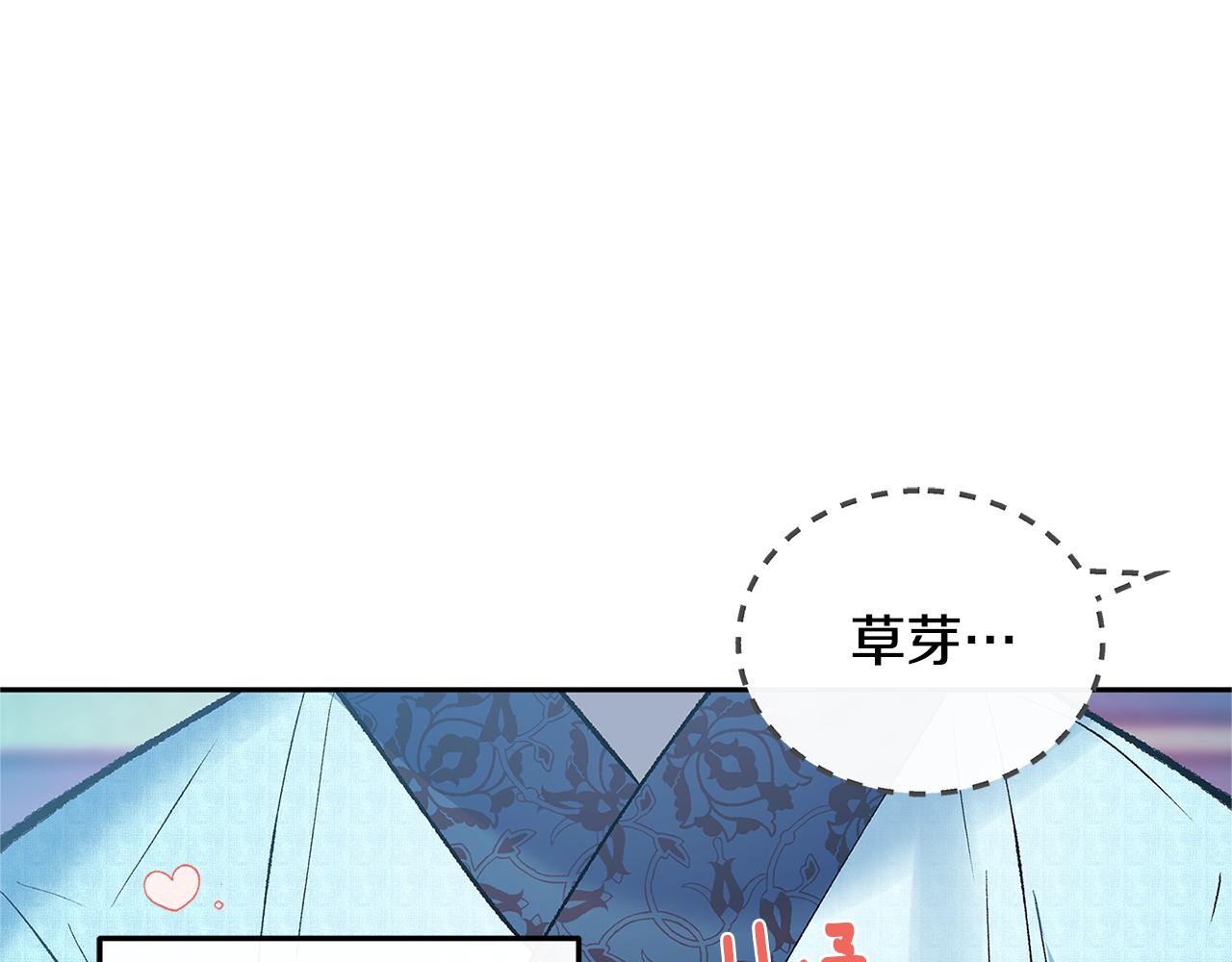 第60话 相公61