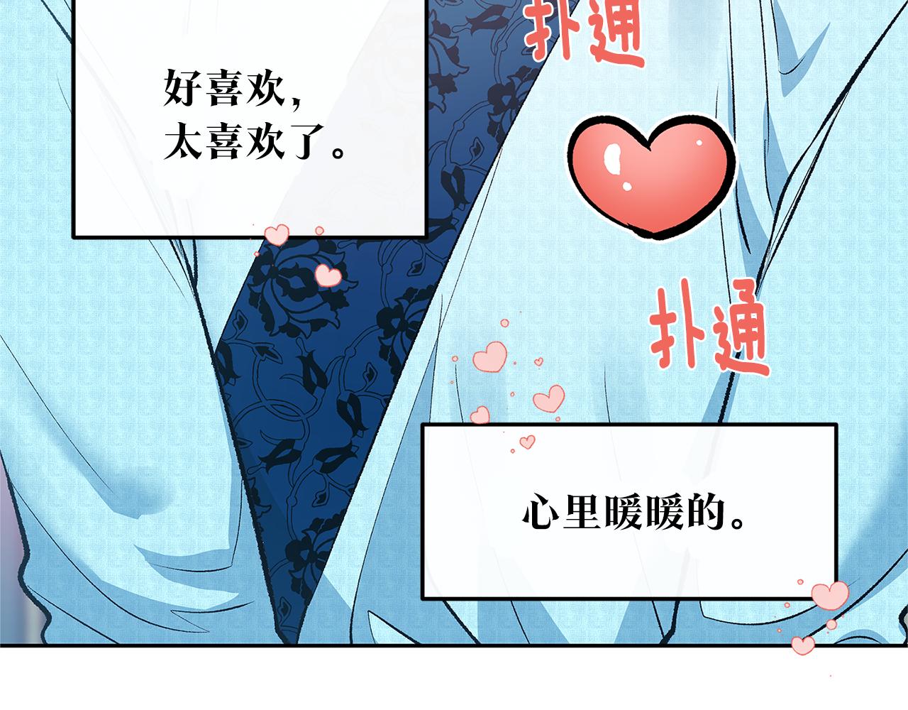 第60话 相公62