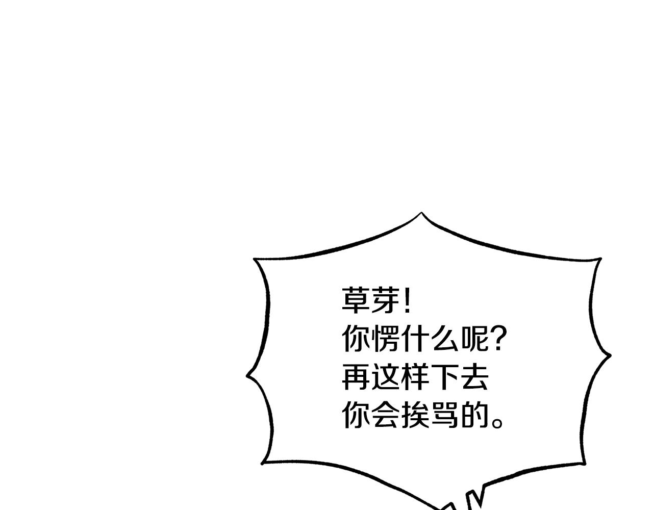 第60话 相公63