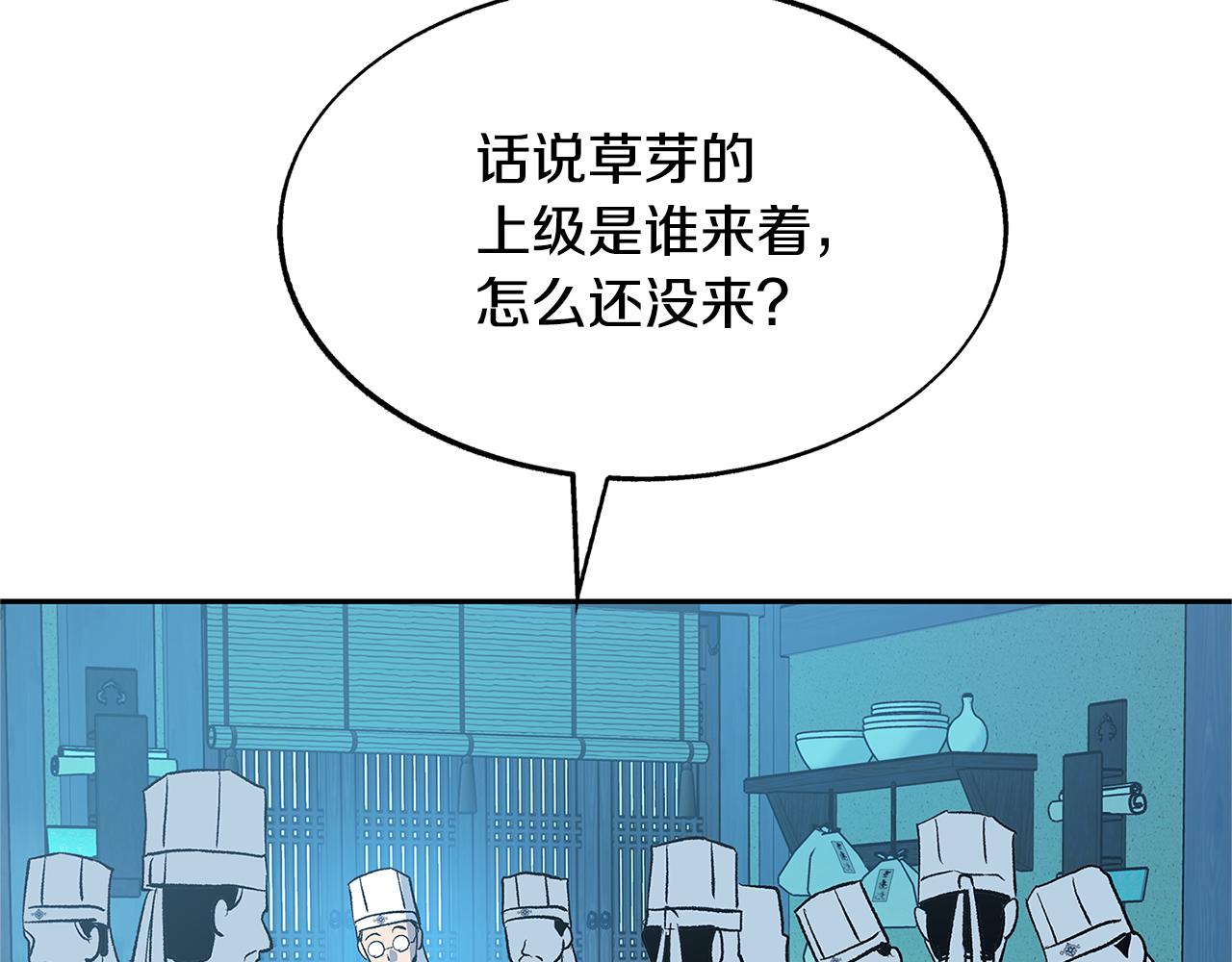 第60话 相公66