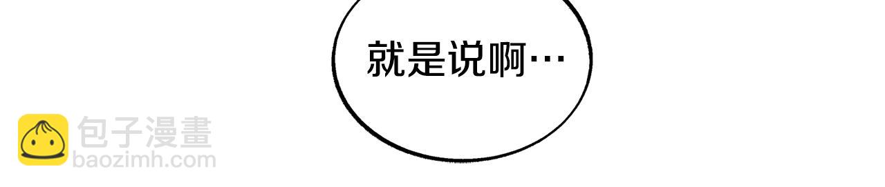 第60话 相公68
