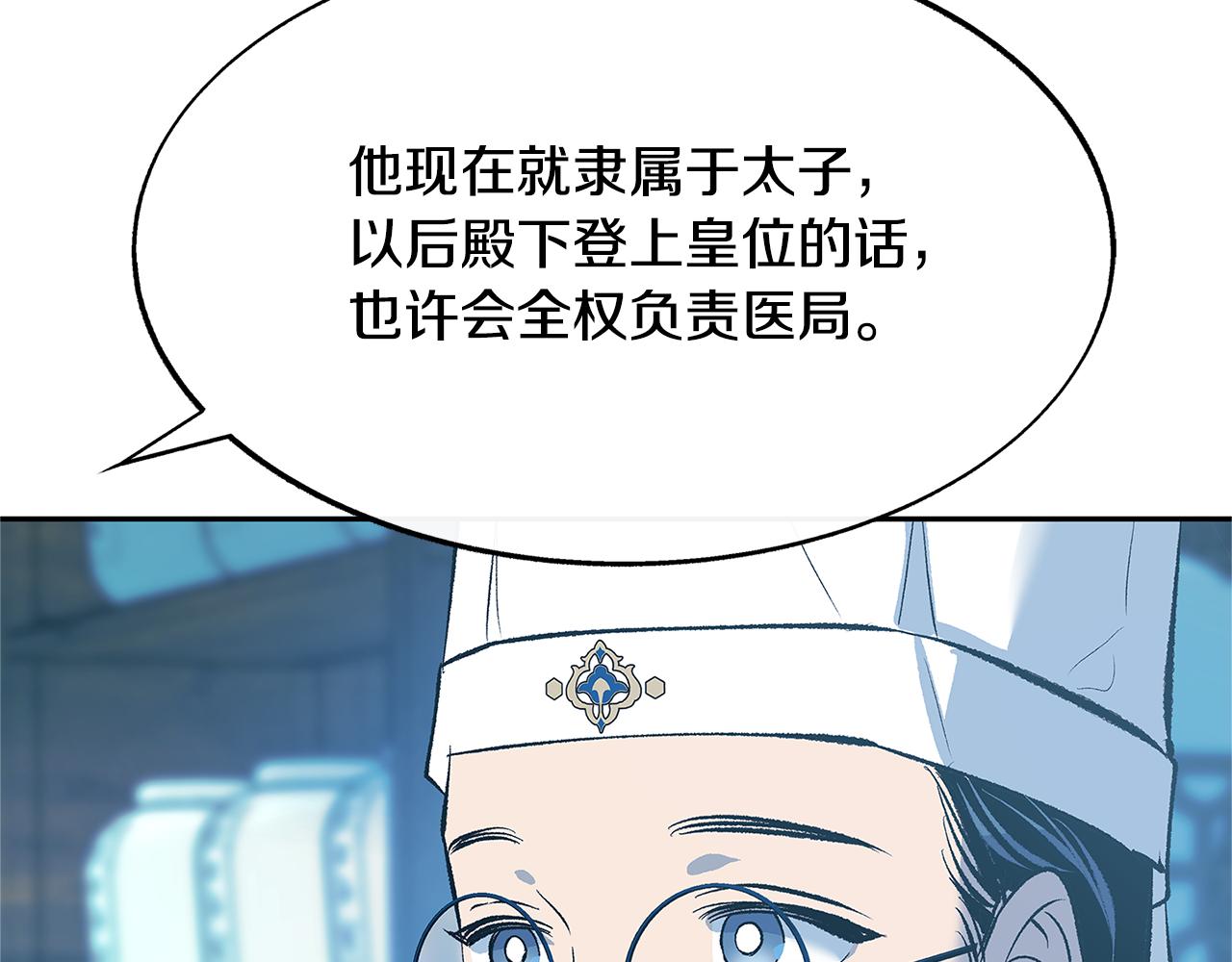 第60话 相公72