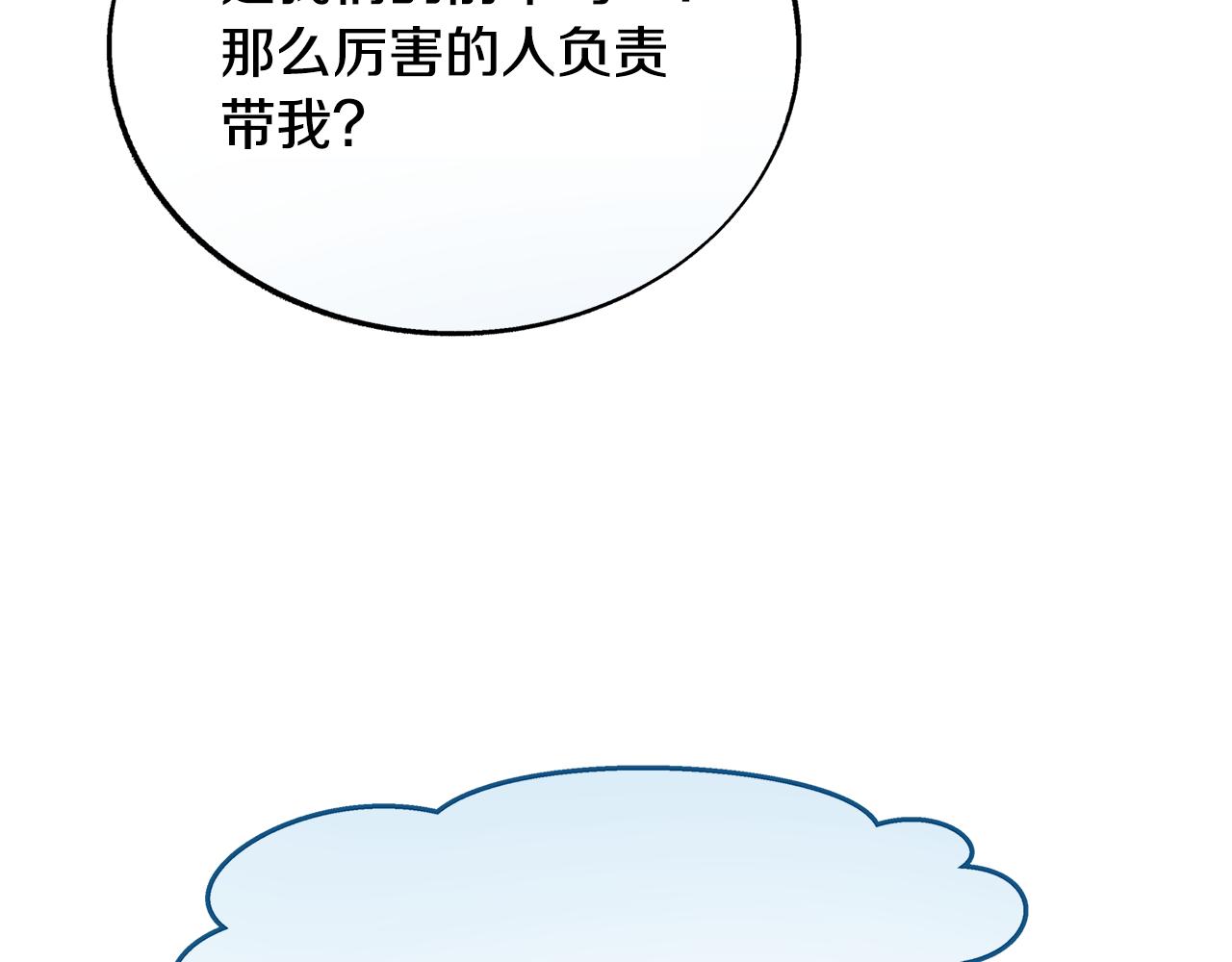 第60话 相公74