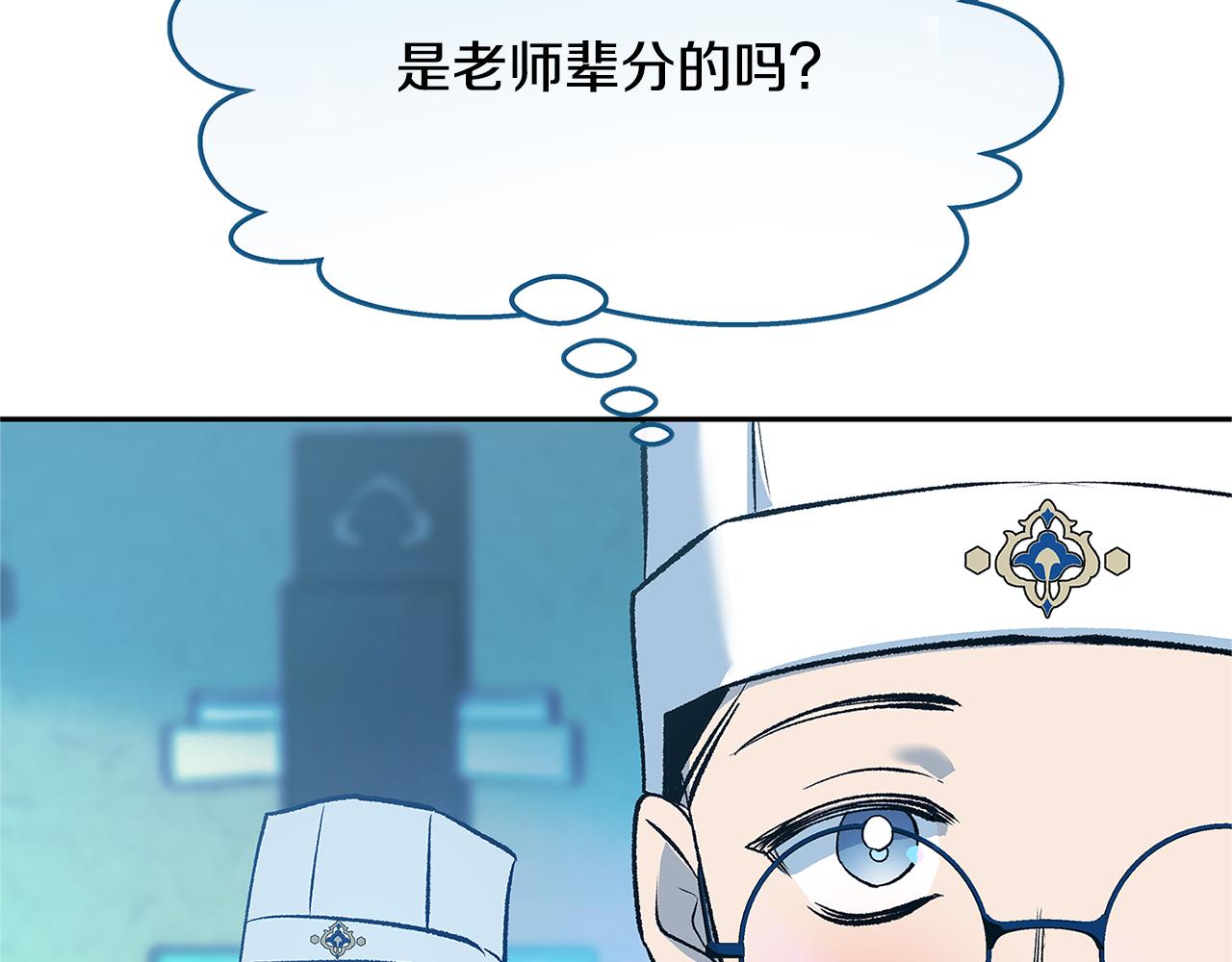 第60话 相公75