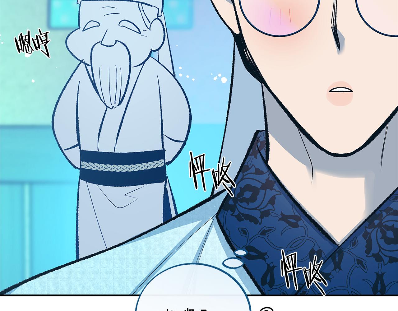 第60话 相公76