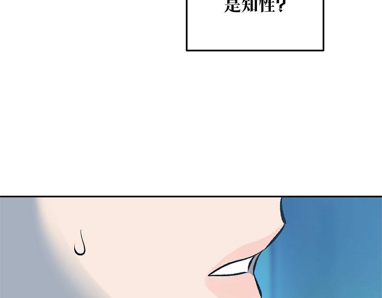 第60话 相公93