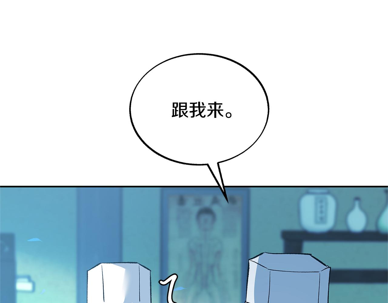 第60话 相公98