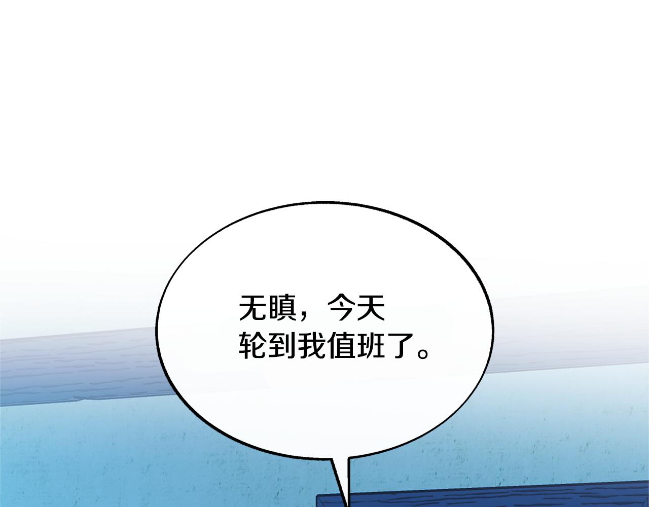 第64话 太子的帮助0