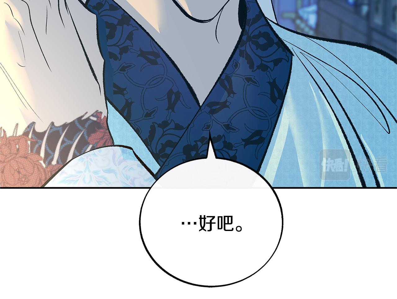 第64话 太子的帮助110