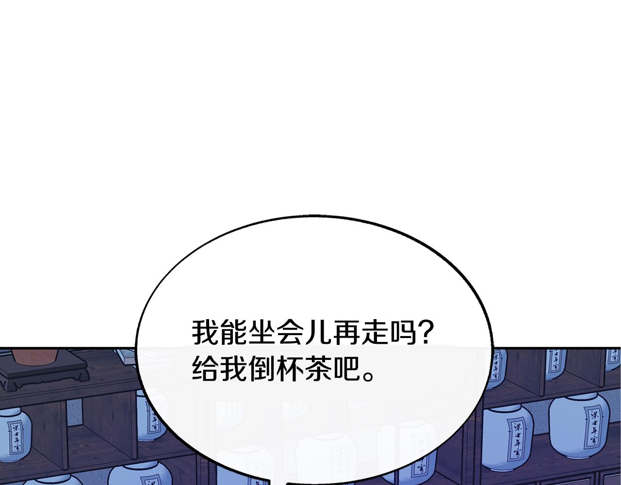第64话 太子的帮助111