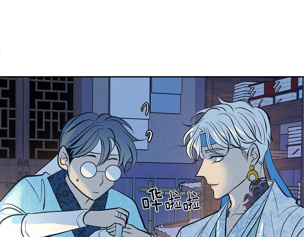 第64话 太子的帮助114