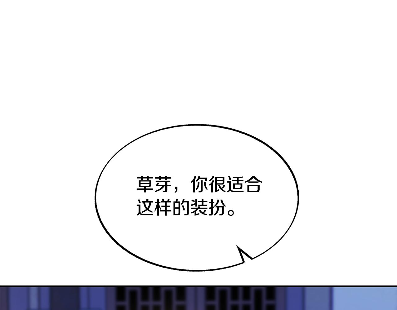 第64话 太子的帮助118