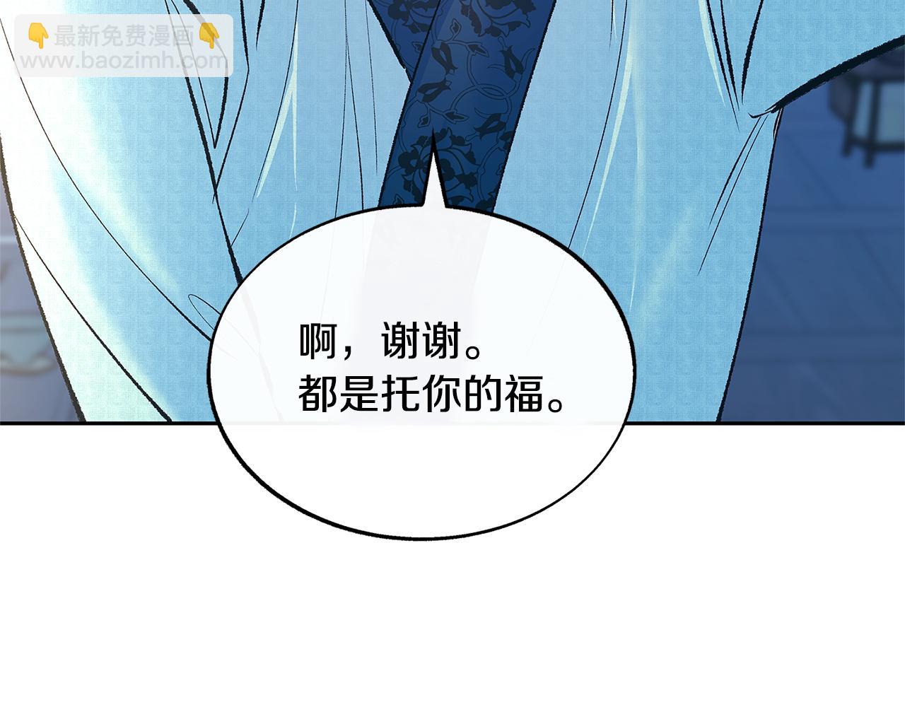 第64话 太子的帮助120