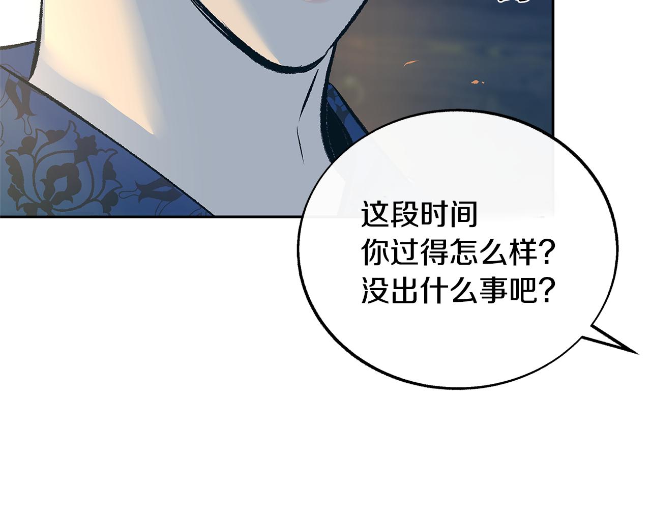 第64话 太子的帮助122