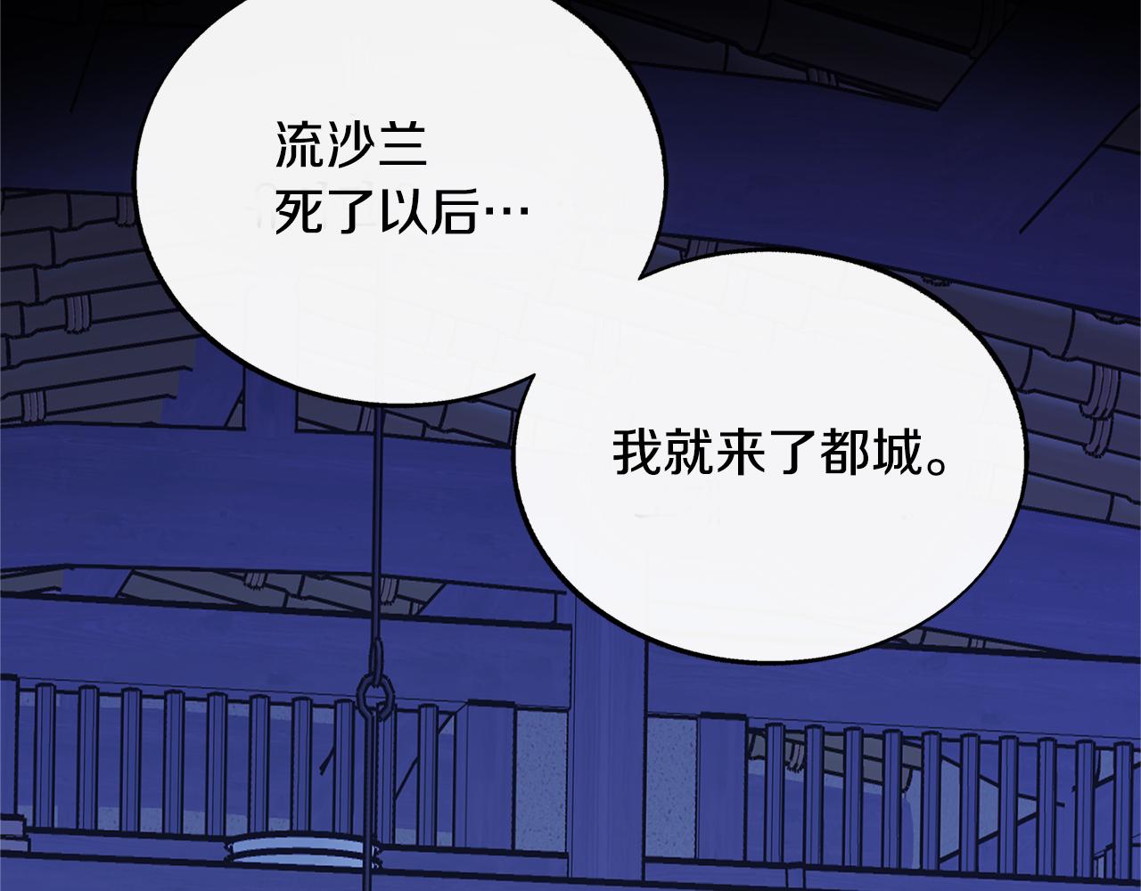 第64话 太子的帮助126