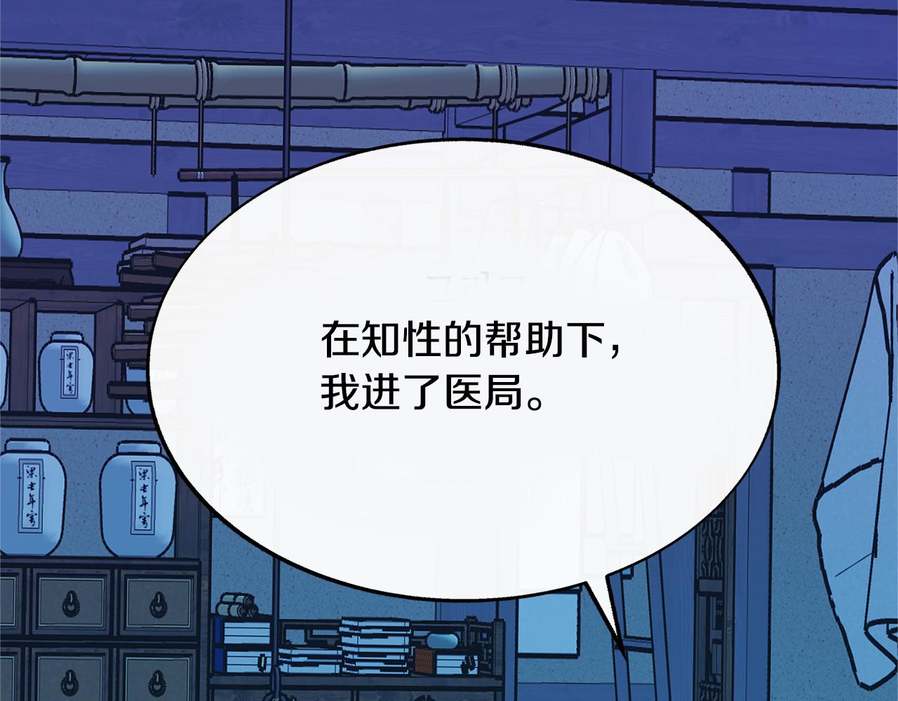 第64话 太子的帮助127