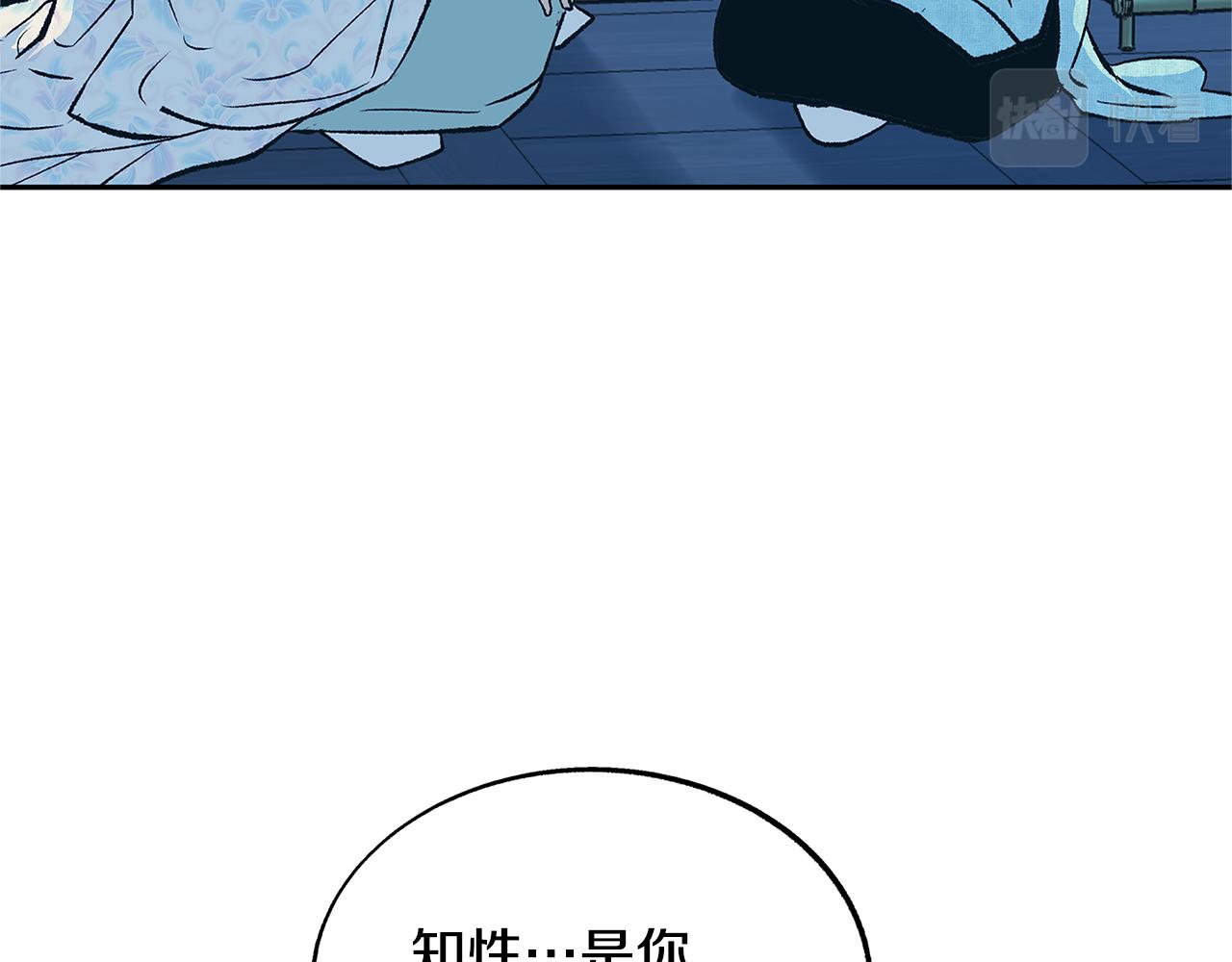 第64话 太子的帮助129