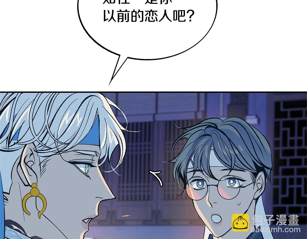 第64话 太子的帮助130