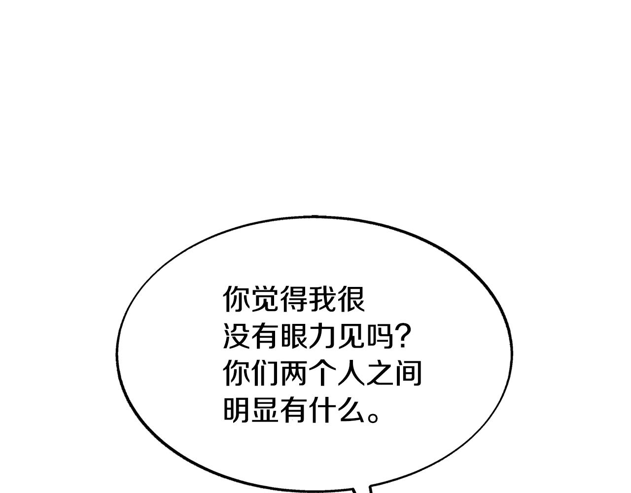 第64话 太子的帮助132