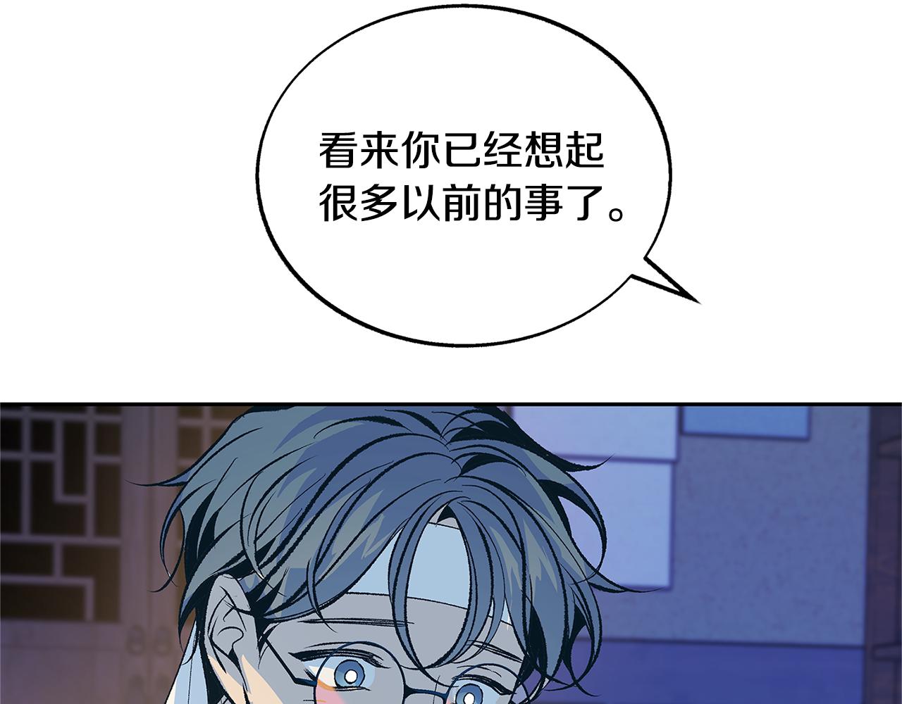 第64话 太子的帮助135