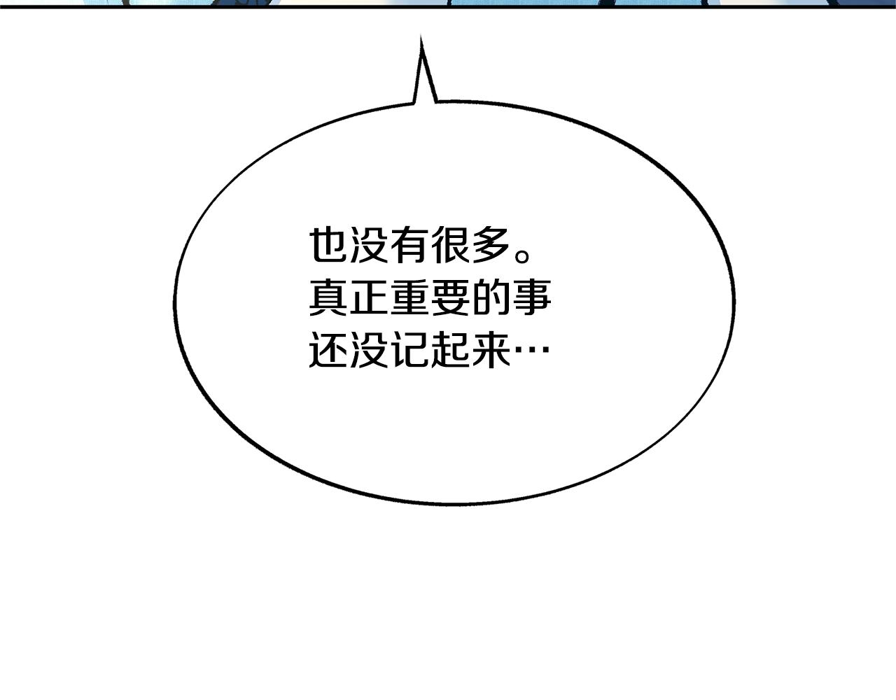 第64话 太子的帮助137