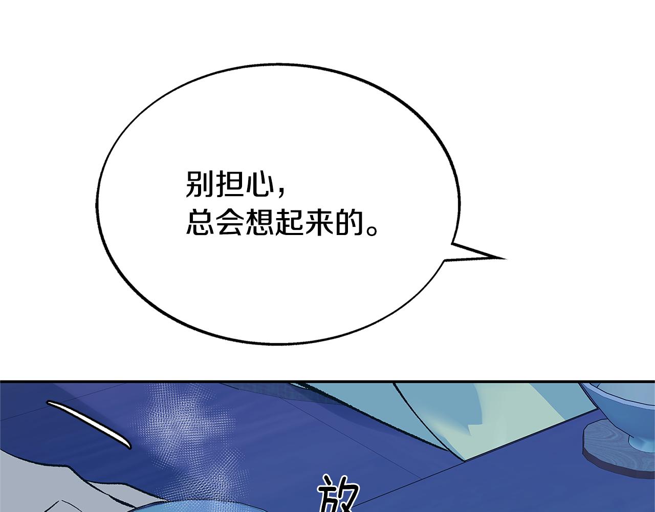 第64话 太子的帮助138
