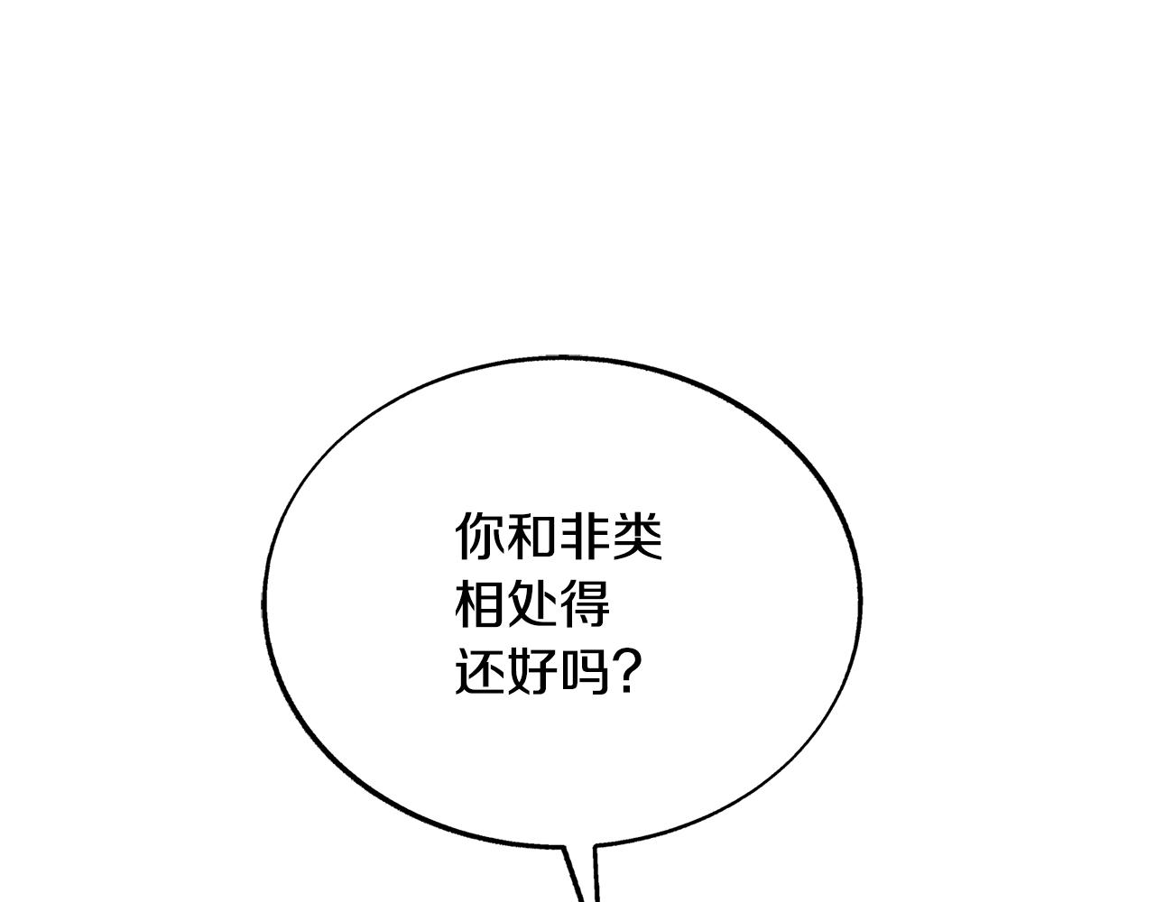 第64话 太子的帮助140
