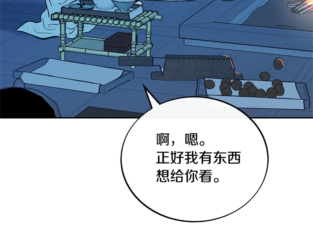 第64话 太子的帮助142