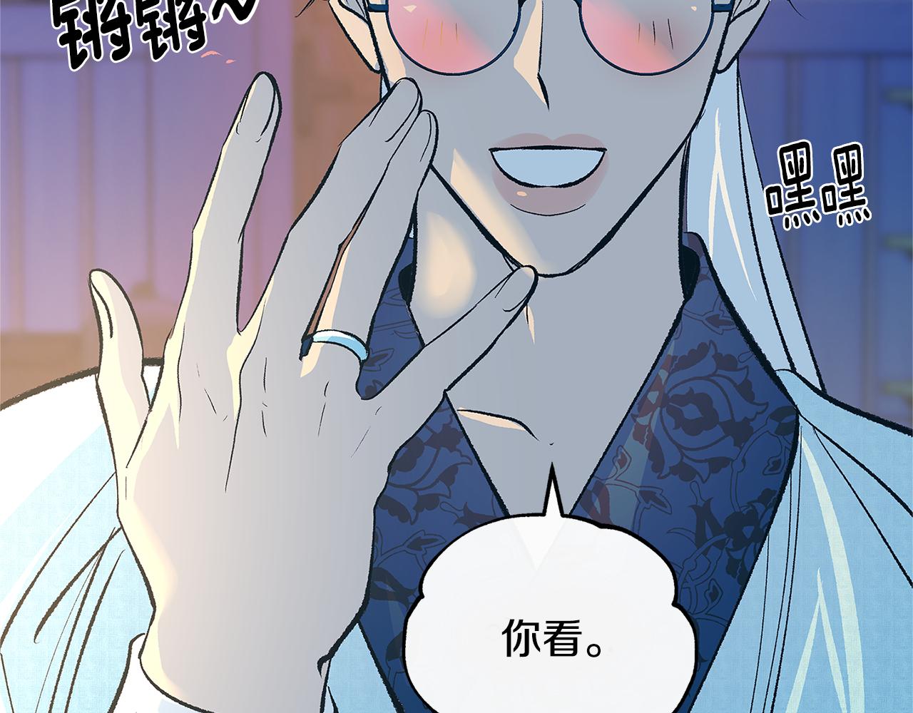 第64话 太子的帮助144