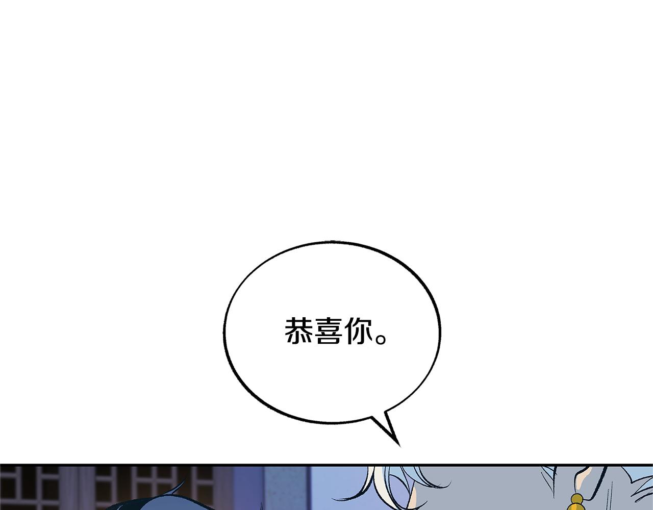 第64话 太子的帮助148