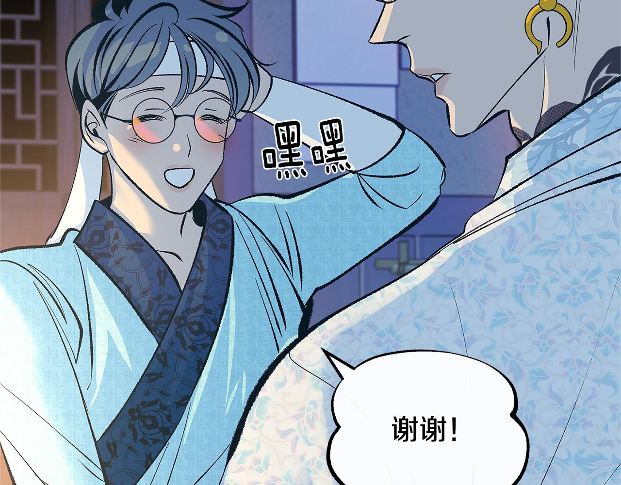 第64话 太子的帮助149
