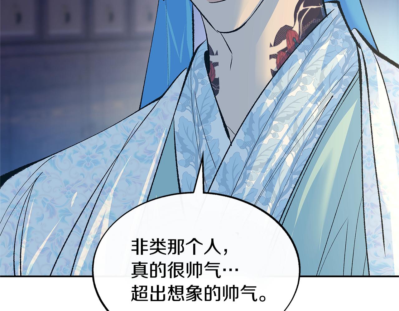 第64话 太子的帮助151